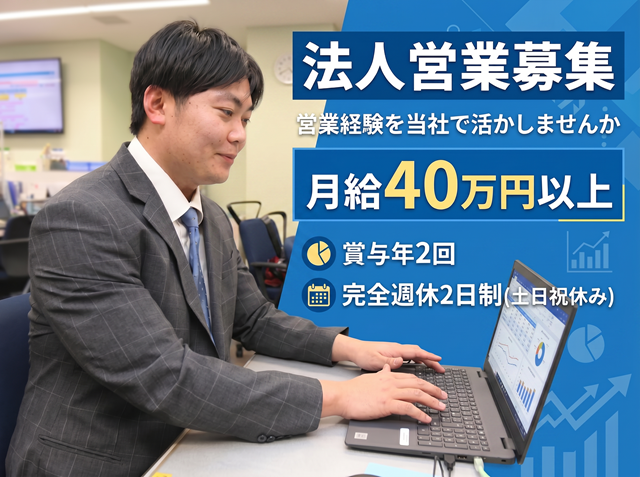 スーツを着ている男性