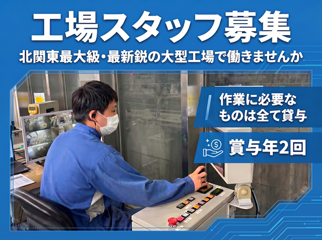 機械を操作する男性