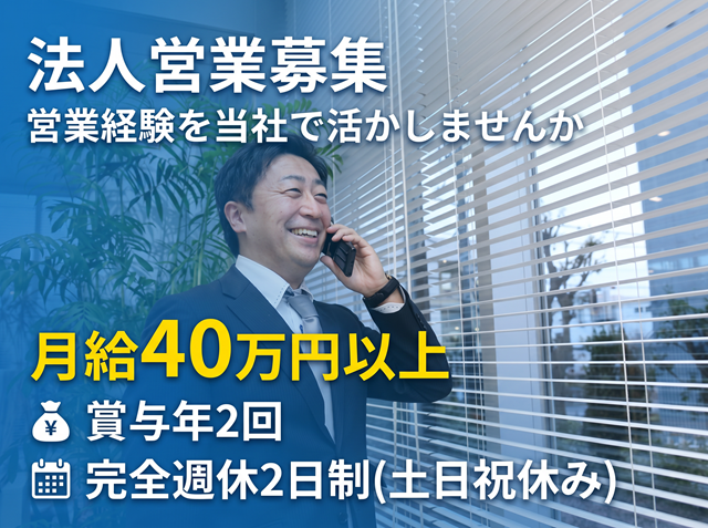 スーツで仕事をする男性