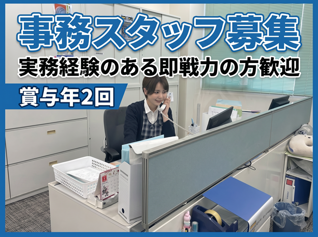 デスクワークする女性