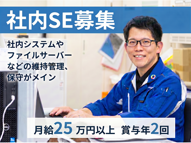 写真1