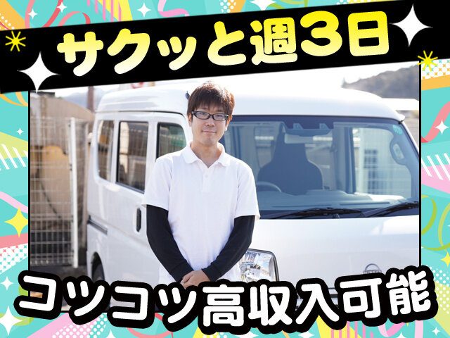 写真1