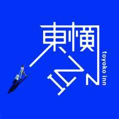 東横INN燕三条駅前