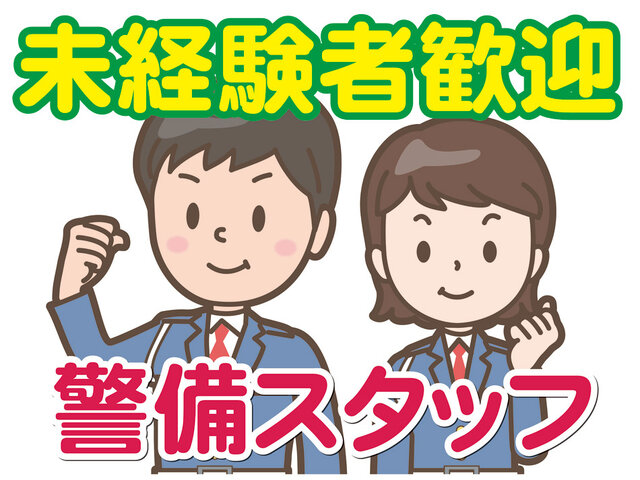 写真1