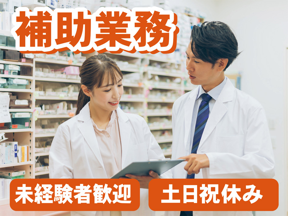 男女白衣