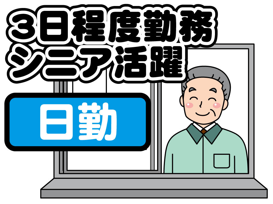 管理人