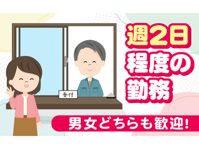 写真1
