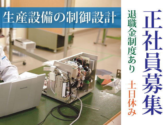 写真1