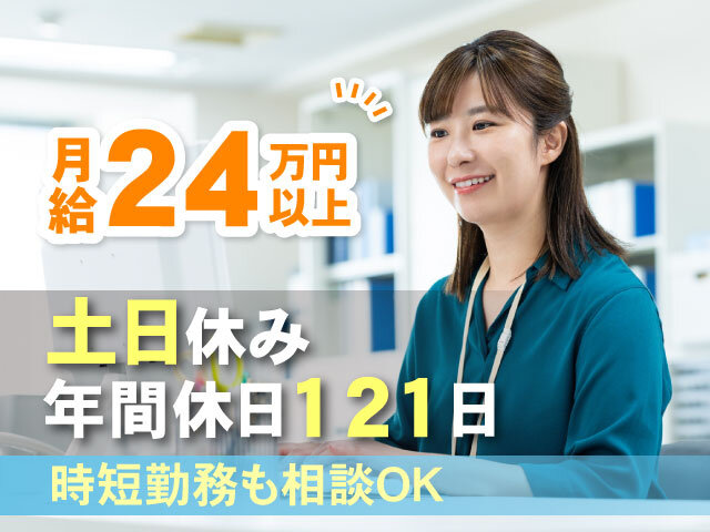 株式会社アポロ技研の求人情報を見る