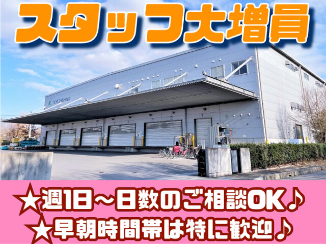 写真2