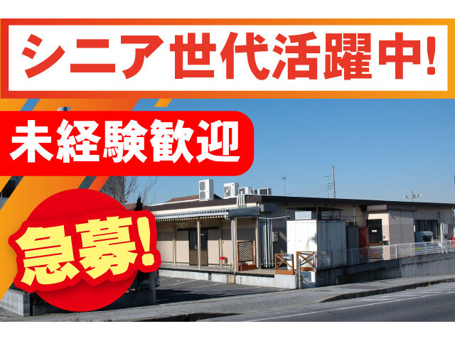 写真1