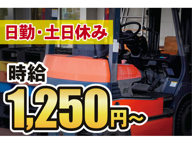 写真1