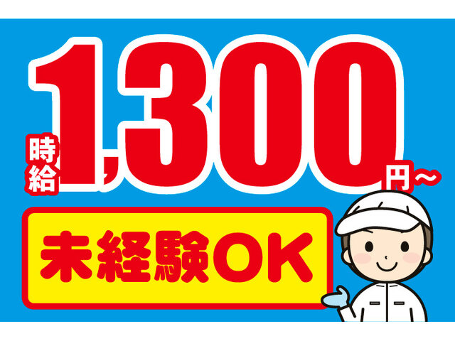 写真1