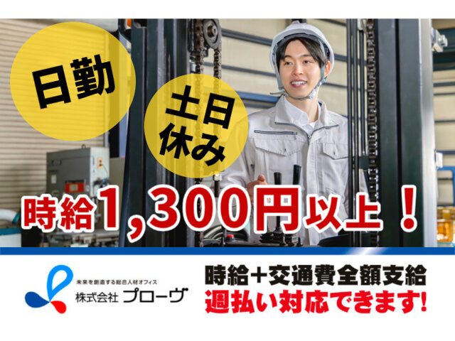 写真1