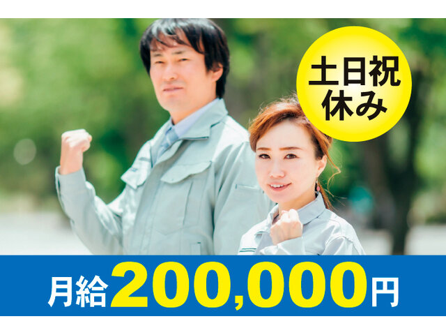 東京王冠株式会社の求人情報を見る