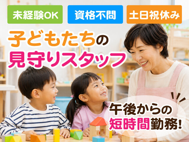 写真1