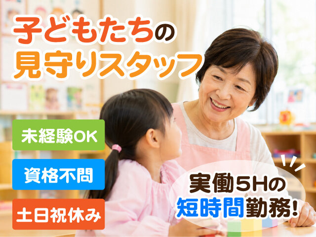 写真1