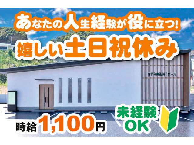 株式会社アイルワンの求人情報を見る