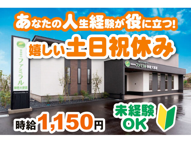 写真1