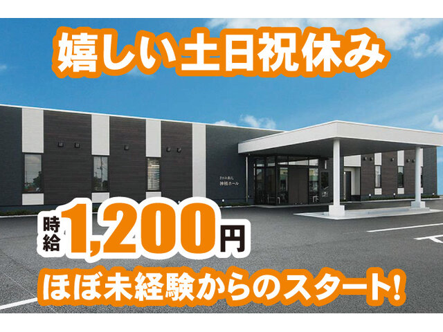 写真1