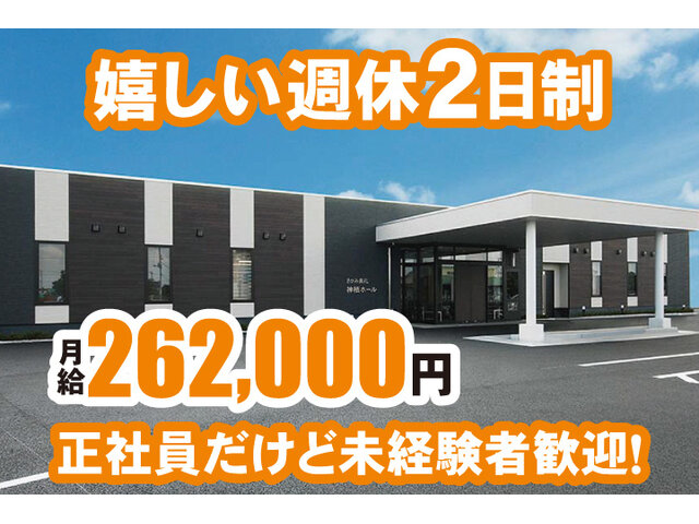 写真1
