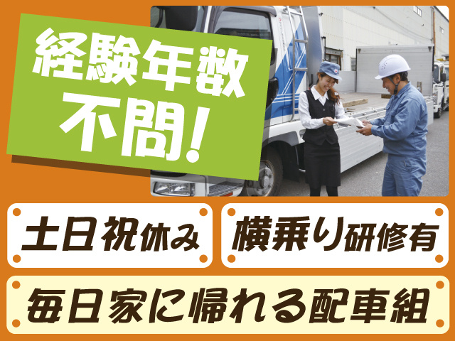 経験年数不問