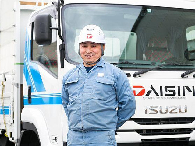 ドライバーを募集しています。