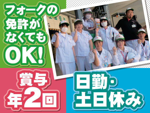 写真1