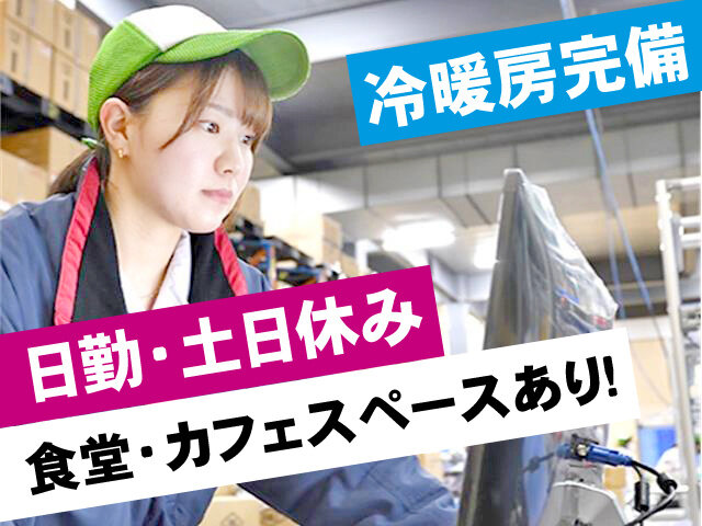 写真1