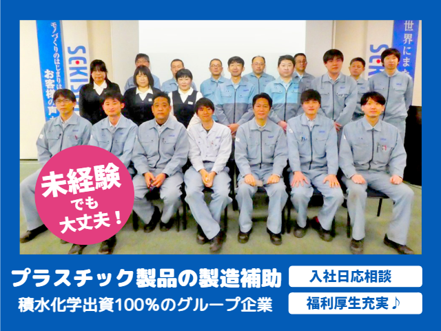 写真1