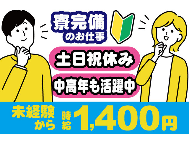 写真1