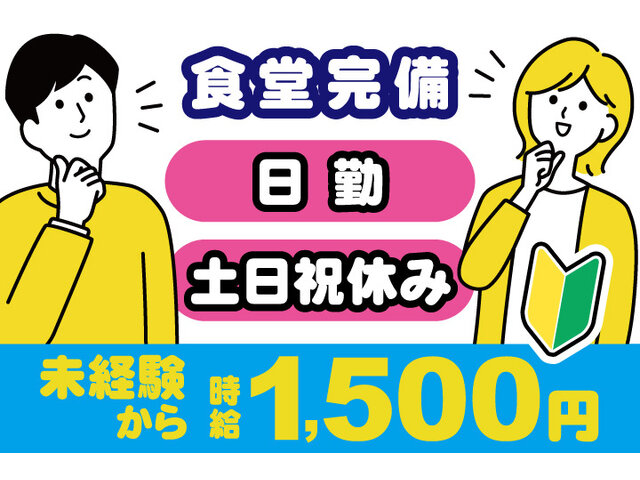 写真1
