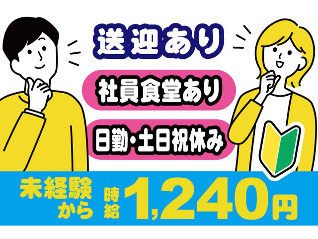 写真1