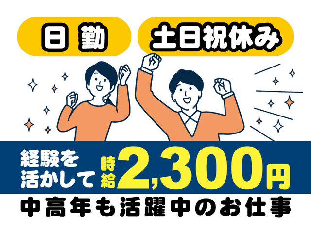 写真1