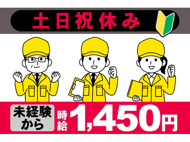 写真1