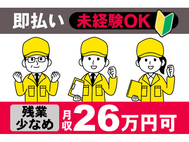 写真1
