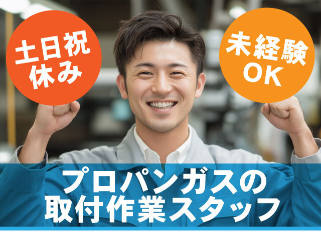 写真1