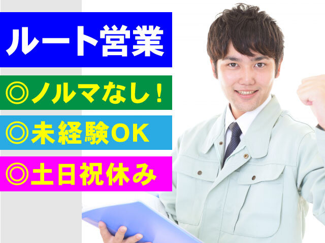 写真1