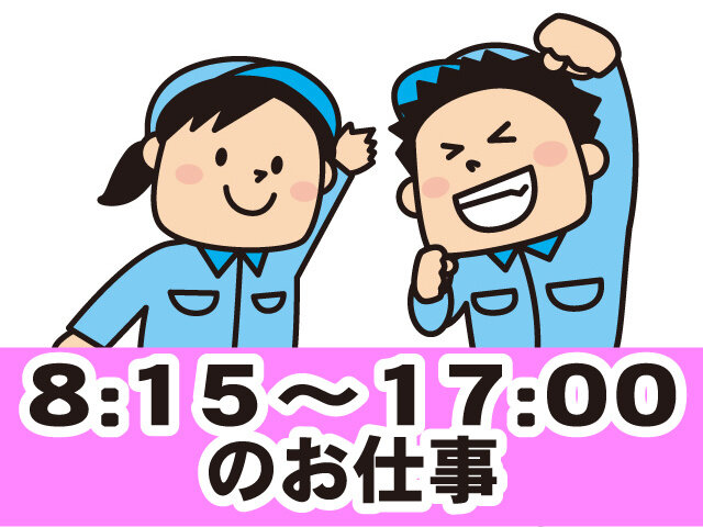 写真1