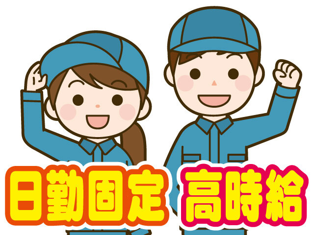写真1