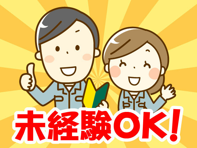 写真1