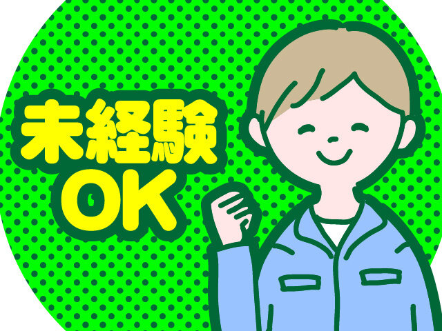 写真1