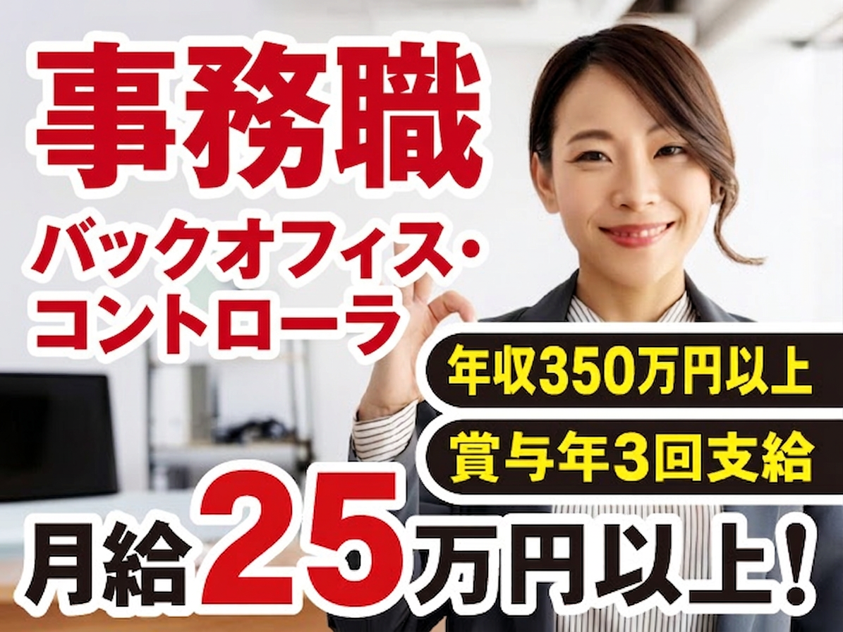 笑顔の女性