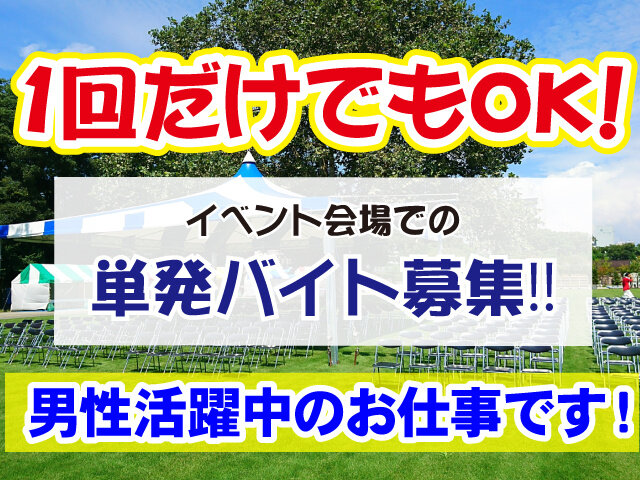 写真1
