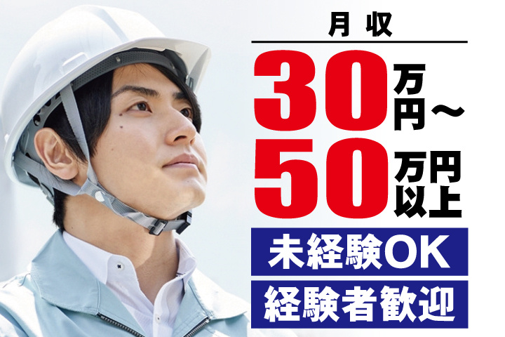 内装大工さんの募集内容(茨城県水戸市)内装大工さんの募集内容(茨城県水戸市) 野上建設株式会社の採用・求人情報