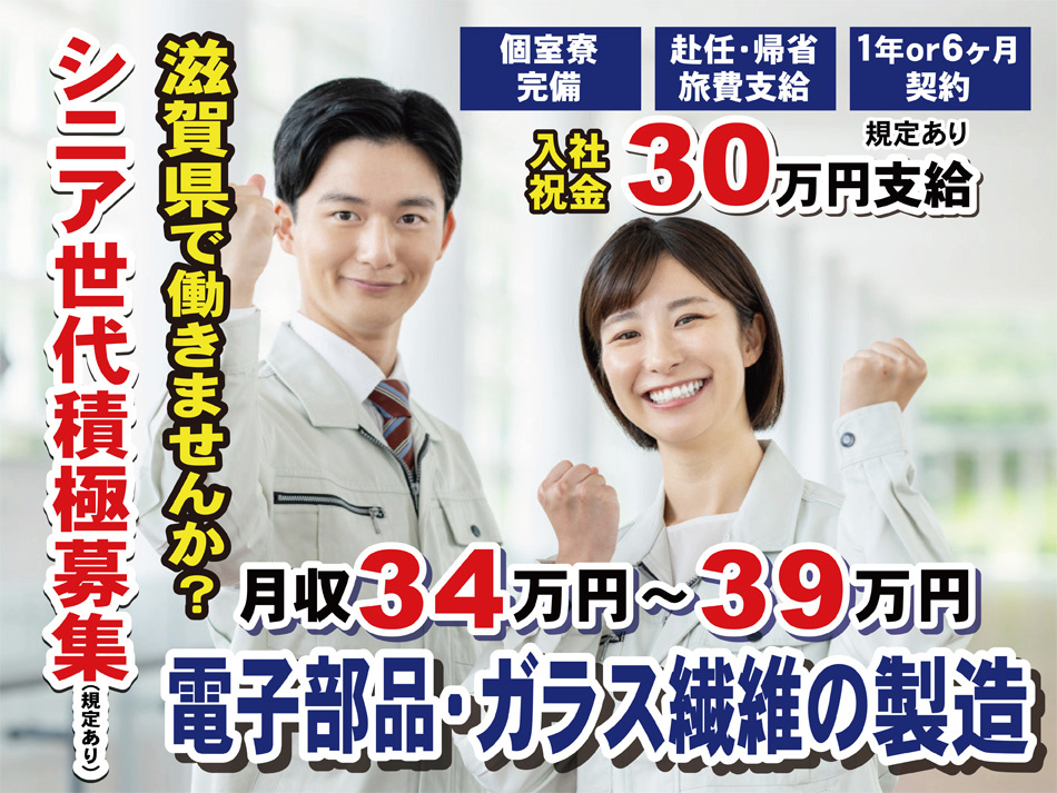 202603_男女39万円