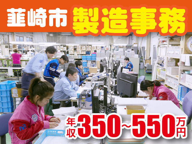 第一電材 生産管理