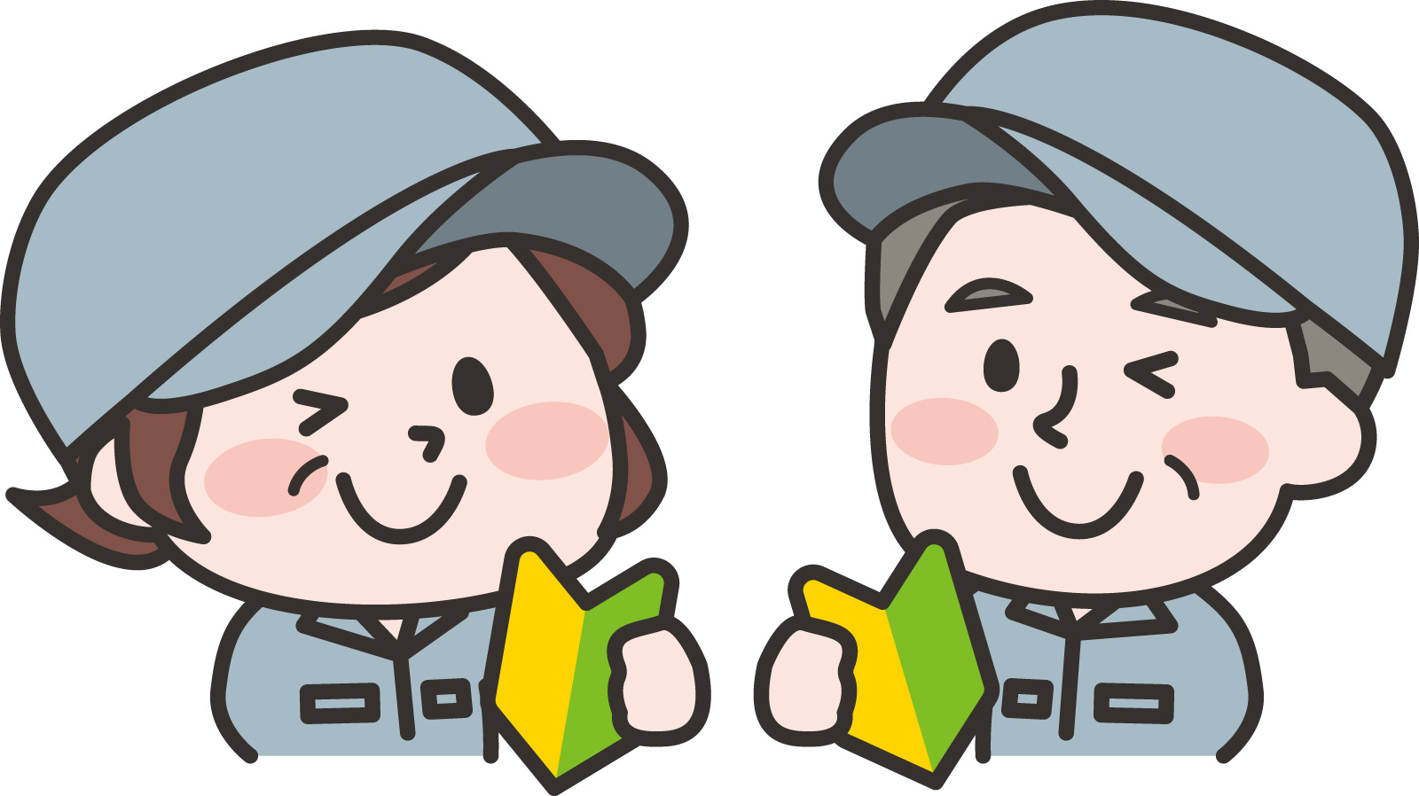 清掃