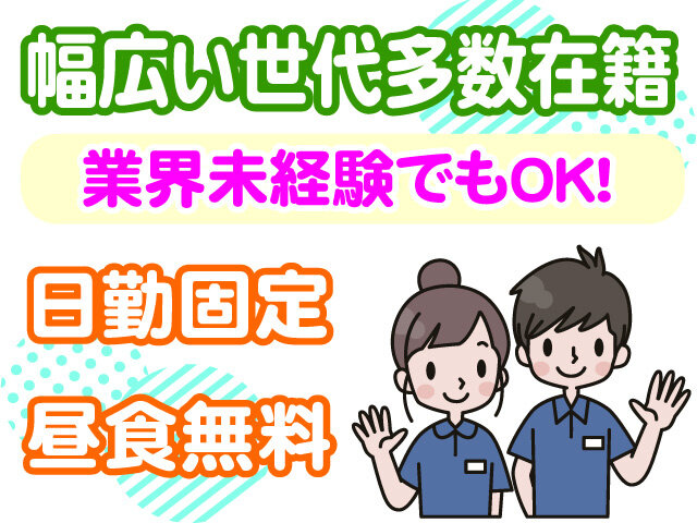 写真1