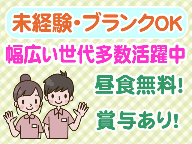 写真1